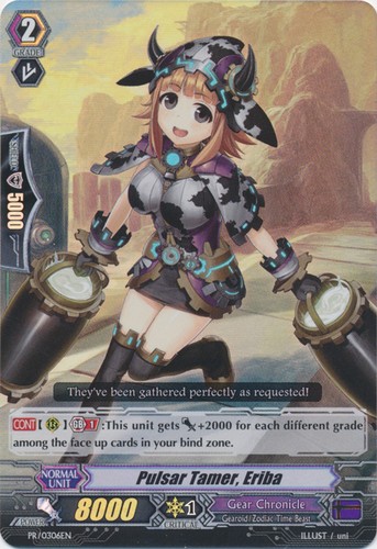 Pulsar tamer eriba - pulsar, tamer,